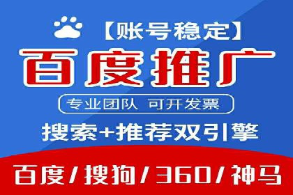 揭秘：SEM推广代运营成功秘诀