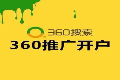 信息流广告代理创新案例解读