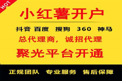 旅游行业SEM营销推广的秘诀与效果
