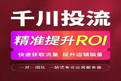 竞价推广SEM托管：提升广告效果的实战案例